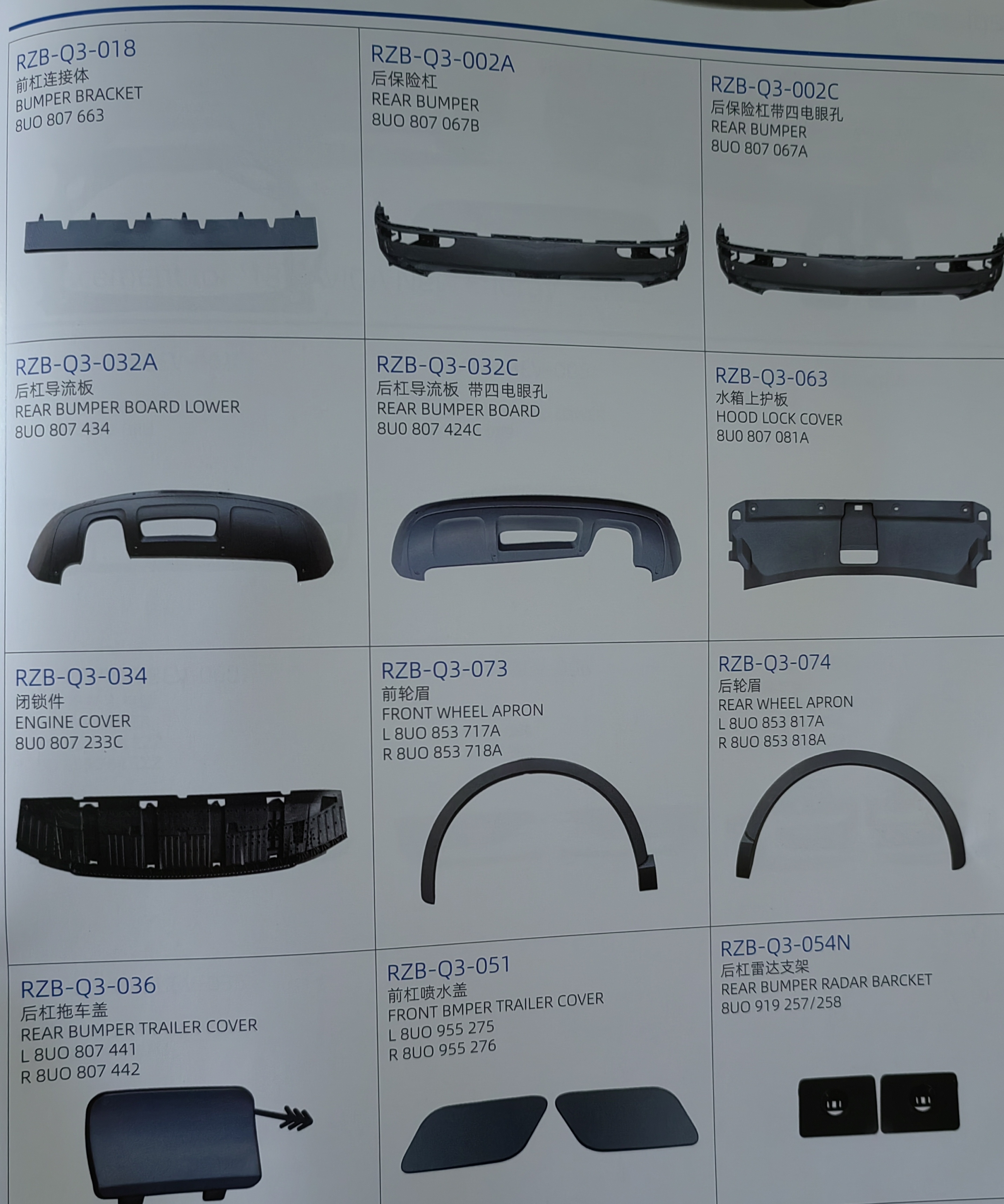 微信图片 _20231221094200