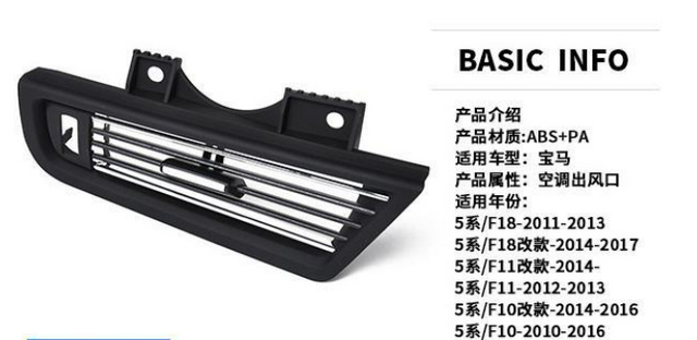 Saluran Udara Penghawa Dingin Automobil,Panel Instrumen Kereta,Elektrik,Alur Keluar Plastik,Penyaman Udara Angin Kereta,Kenderaan,Lori,BMW 5 Series