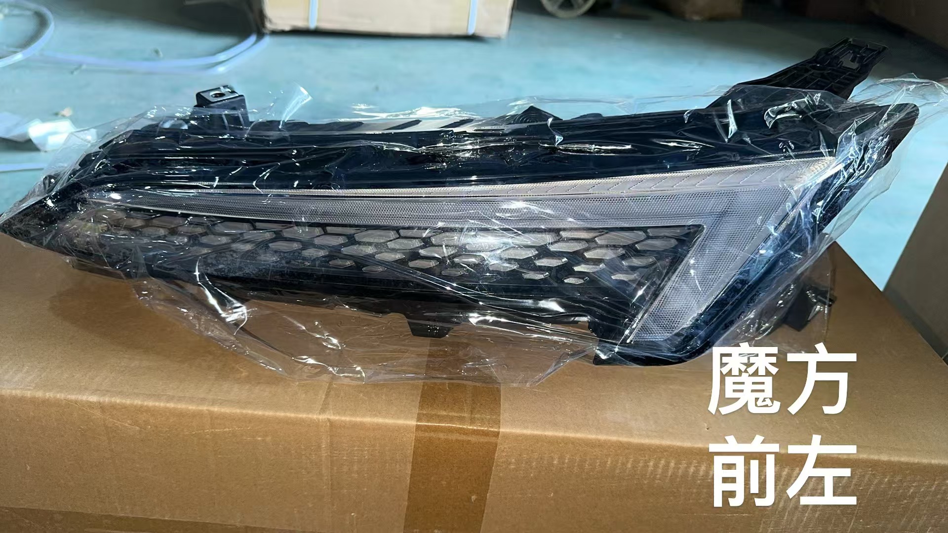  Pesanan BAIC EU5 X55 Bahagian Auto Eksport Berjaya 