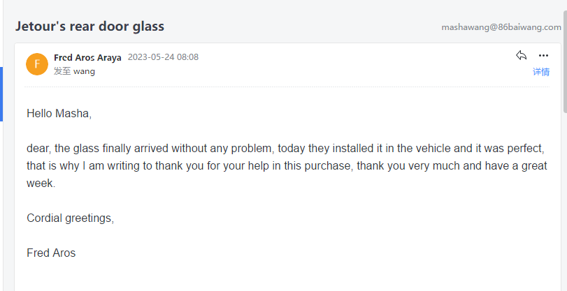 Rakan kongsi utama anda untuk Chery Jetour X70 Bahagian: Ketepatan, Kualiti & Sokongan Global