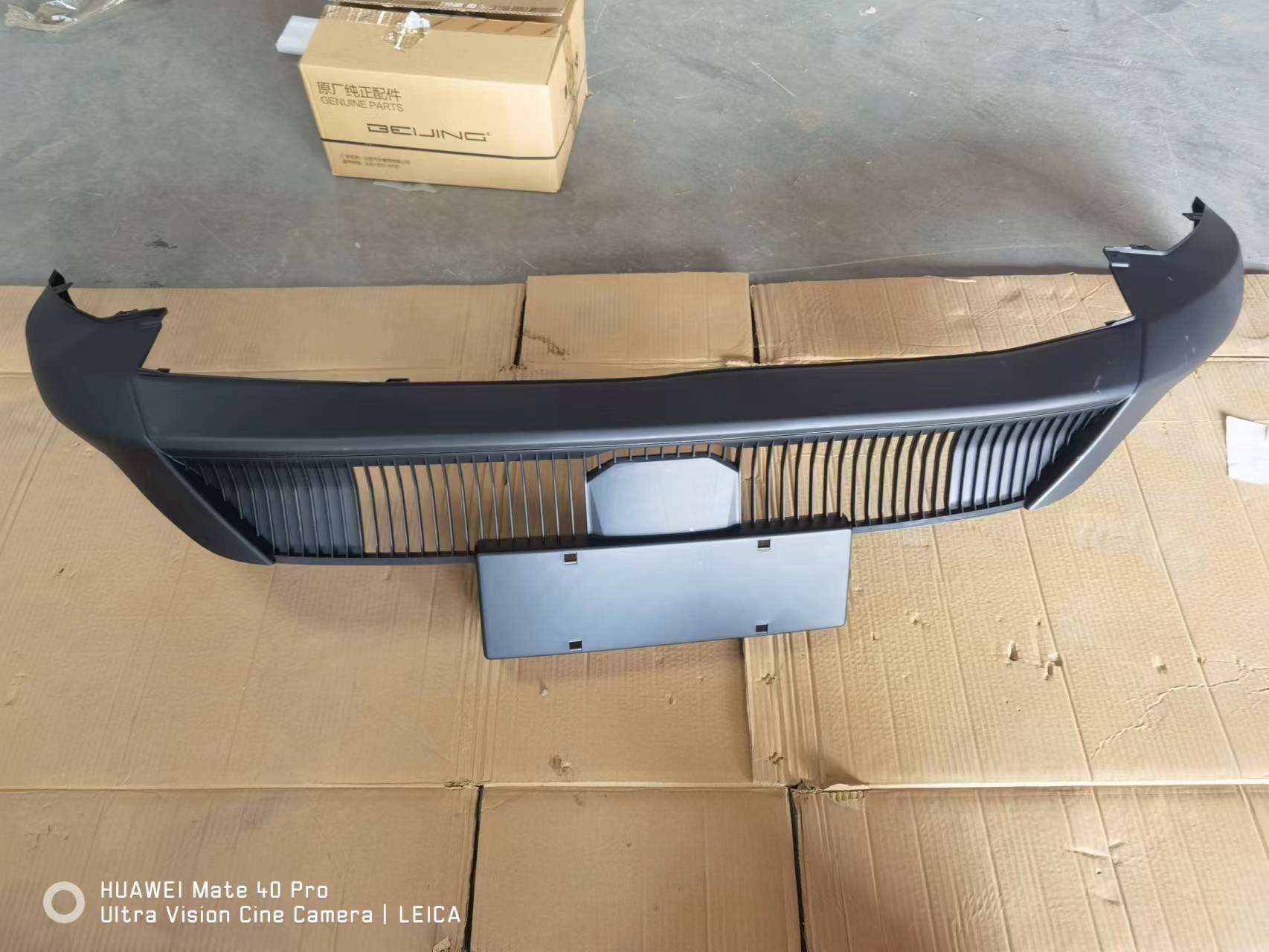 Semua aksesori BAIC X55 dihantar 