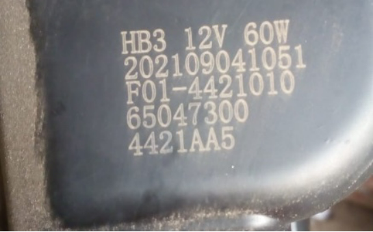 Membekalkan Semua Aksesori Alat Ganti untuk Siri Jetour X70, X70 Plus, X90s