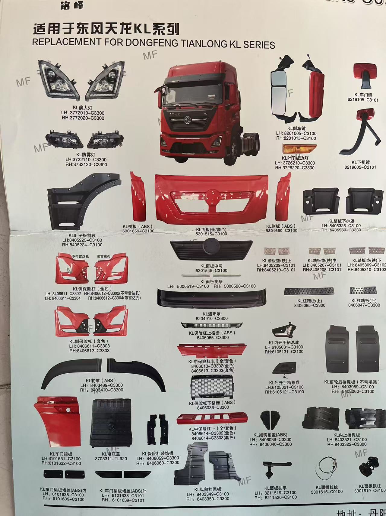 Aksesori badan dan casis