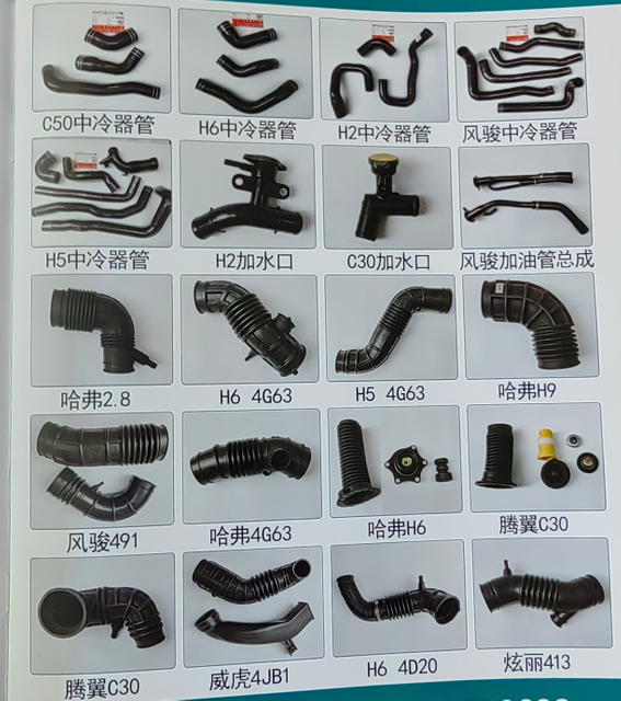 Bahagian musim bunga jam untuk Great Wall Siri HAVAL