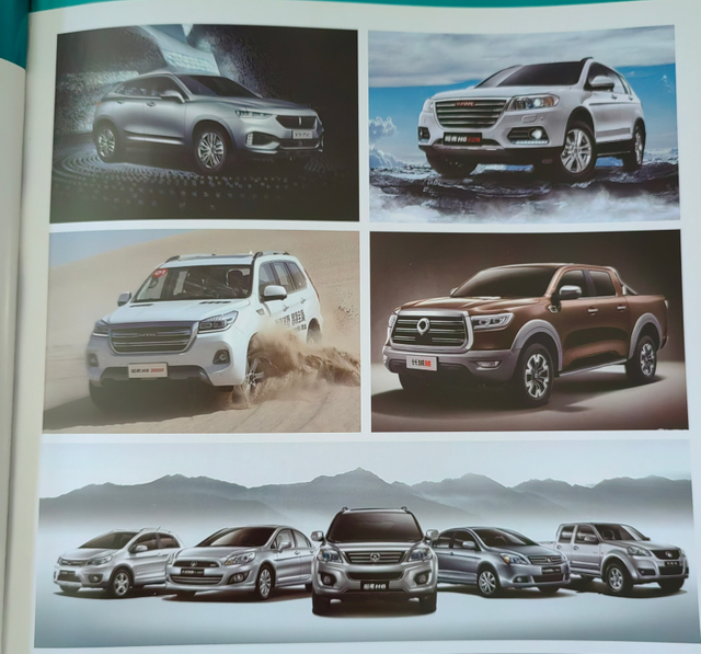 Bahagian pemeluwap untuk Great Wall Siri HAVAL