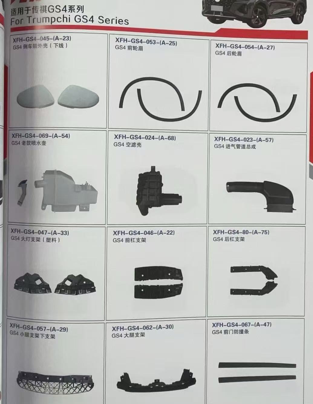 微信图片 _202504031113123